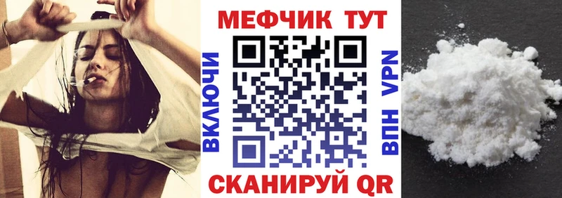Где можно купить наркотики Плёс A-PVP  Меф  ГАШИШ 