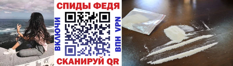 Амфетамин Розовый  Плёс 