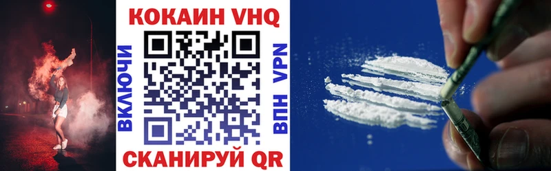 Кокаин Эквадор  Плёс 