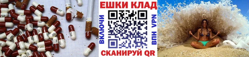 Ecstasy 99%  купить наркотик  Плёс 