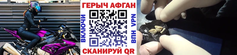 продажа наркотиков  Плёс  ГЕРОИН герыч 
