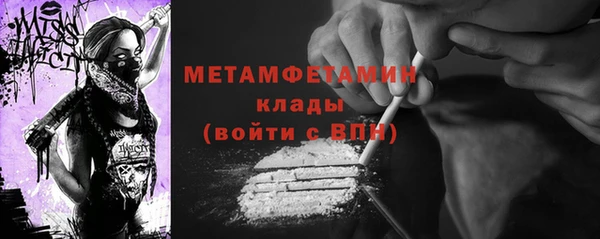 мефедрон мука Гусиноозёрск