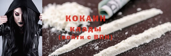 скорость mdpv Ступино