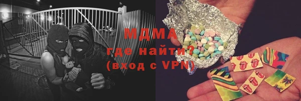 мефедрон мука Гусиноозёрск