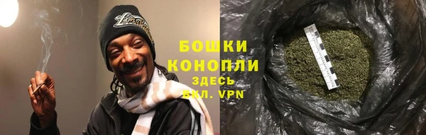 мефедрон мука Гусиноозёрск