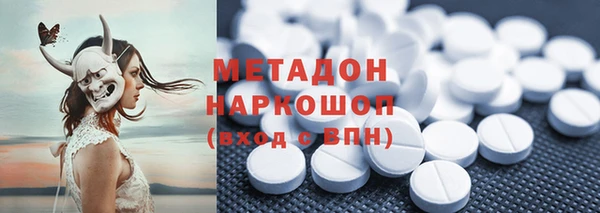 2c-b Гусь-Хрустальный