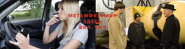 2c-b Гусь-Хрустальный