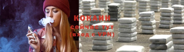 герыч Няндома