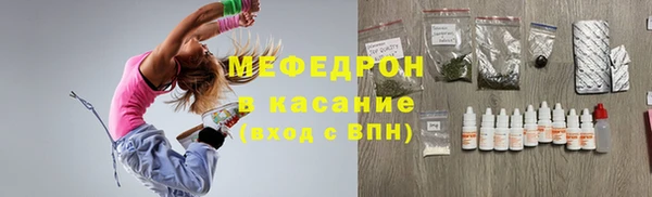 мефедрон мука Гусиноозёрск