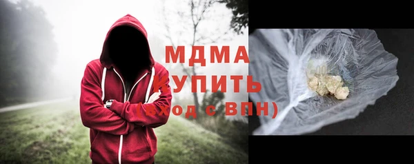 мефедрон мука Гусиноозёрск