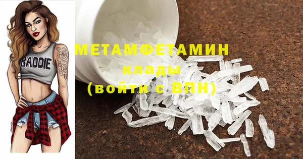 мефедрон мука Гусиноозёрск