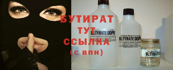 герыч Няндома