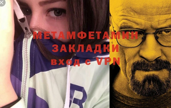 герыч Лихославль