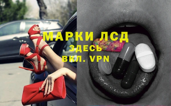 2c-b Гусь-Хрустальный