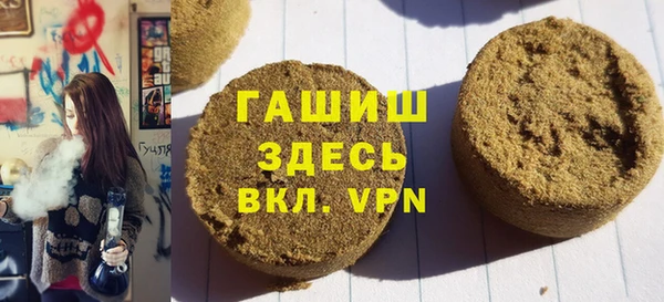 2c-b Гусь-Хрустальный