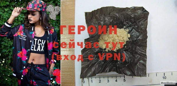 2c-b Гусь-Хрустальный