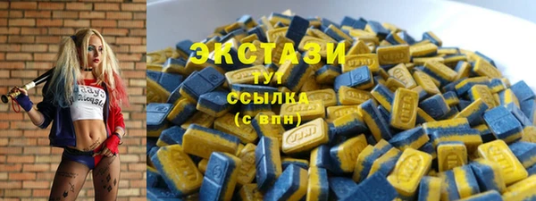 мефедрон мука Гусиноозёрск