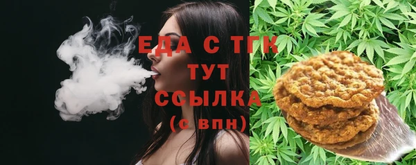 2c-b Гусь-Хрустальный