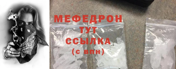 мефедрон мука Гусиноозёрск