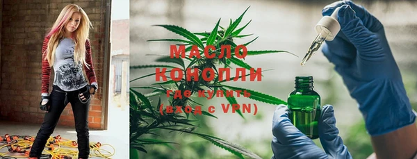 мефедрон мука Гусиноозёрск