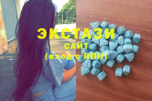 2c-b Гусь-Хрустальный