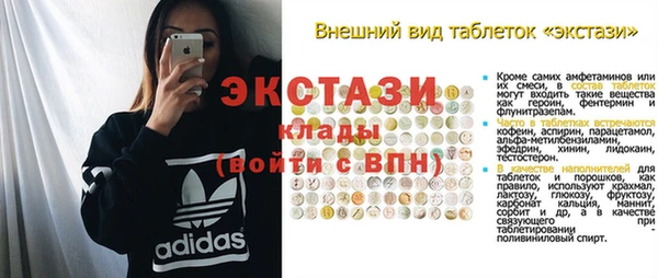 2c-b Гусь-Хрустальный