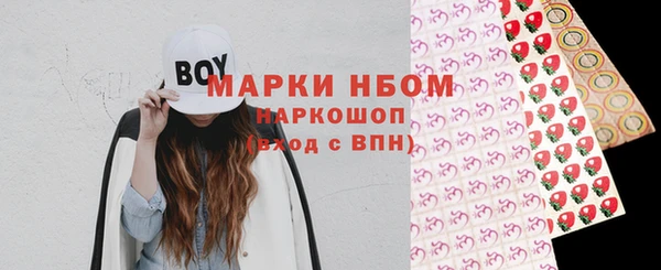 мефедрон мука Гусиноозёрск