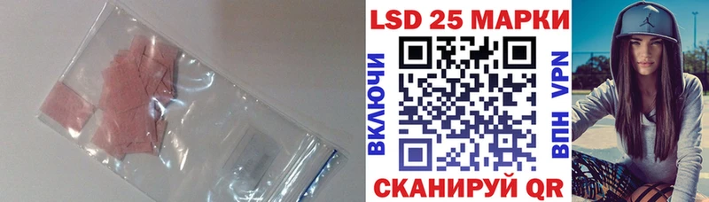 кракен tor  Плёс  LSD-25 экстази ecstasy 