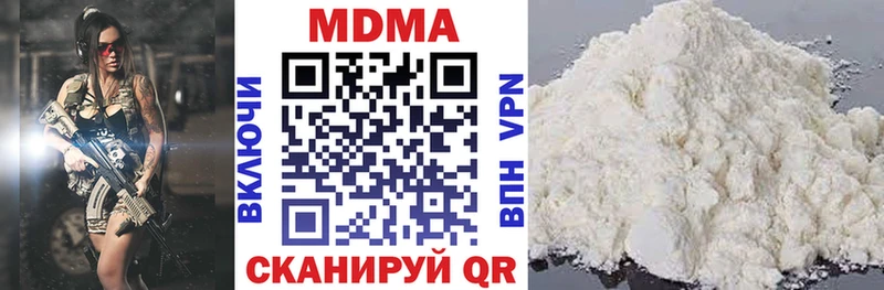 МДМА Molly  Плёс 