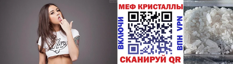 где можно купить наркотик  kraken рабочий сайт  МЯУ-МЯУ мяу мяу  Плёс 