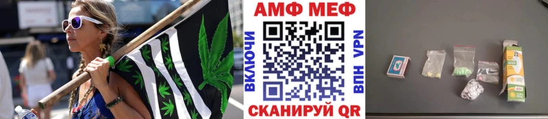 МЕТАМФЕТАМИН пудра  наркошоп  Плёс 