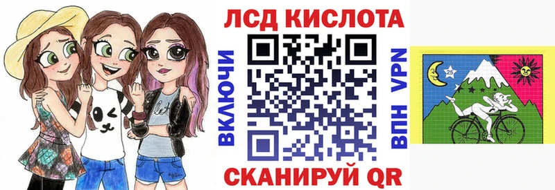 дарнет шоп  Плёс  Марки 25I-NBOMe 1500мкг 