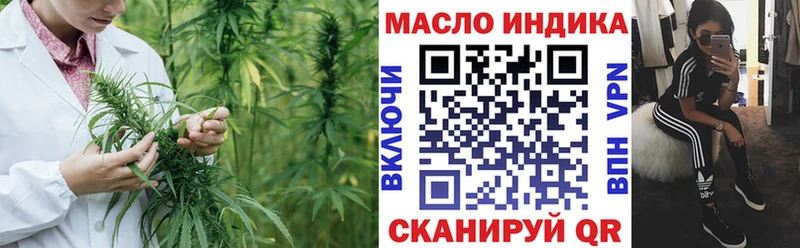 Дистиллят ТГК жижа  Плёс 