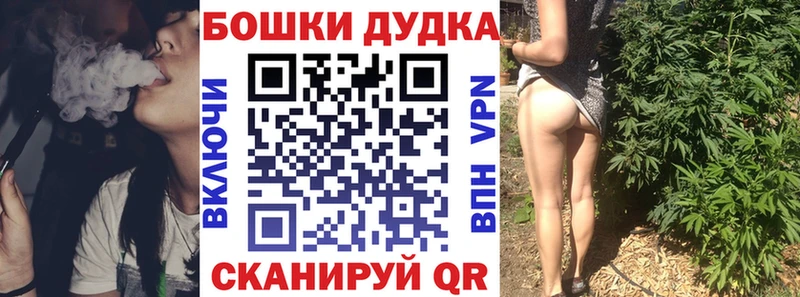 Канабис тримм Плёс