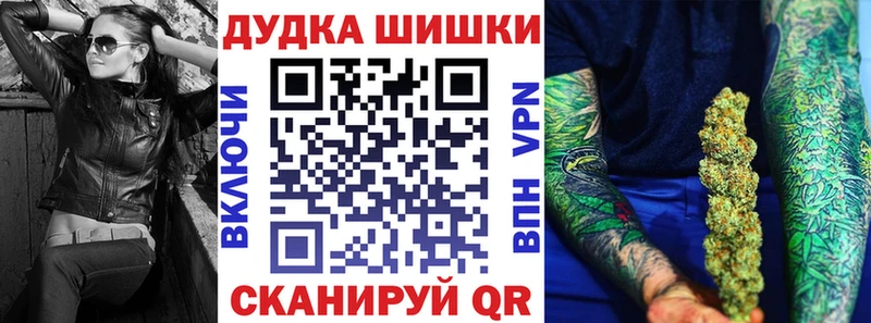 Каннабис гибрид  Плёс 
